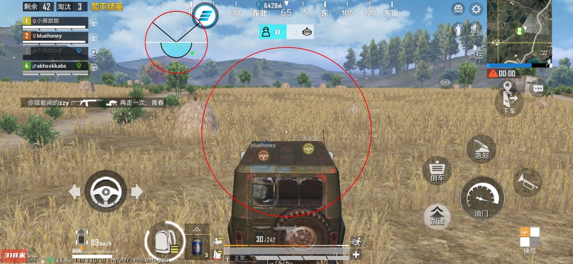 和平精英模拟器《波波内部》辅助稳定了三个赛季