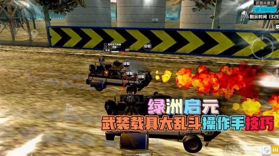 和平精英《齐天大圣》直装辅助更新新版本更换全新数据