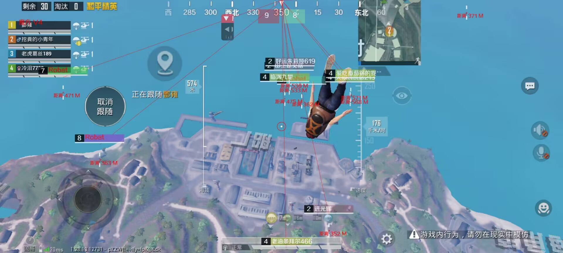 和平精英辅助【ACE闪电容器直装】人物透视 射线方框 锁死自瞄 子弹追踪 物资显示 雷达预警 人物绘制 手持武器